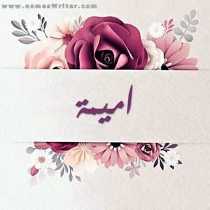 Meet your Posher, Omoom